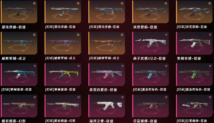 点击看大图
