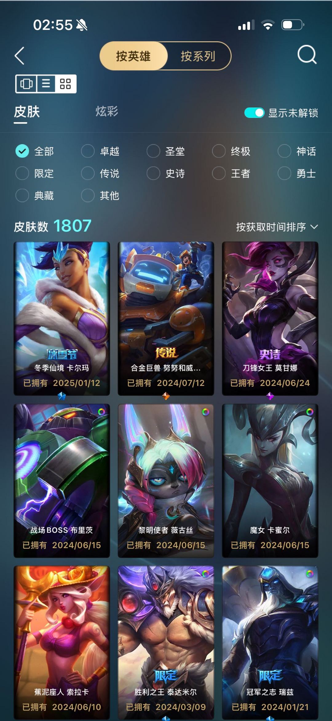 点击看大图