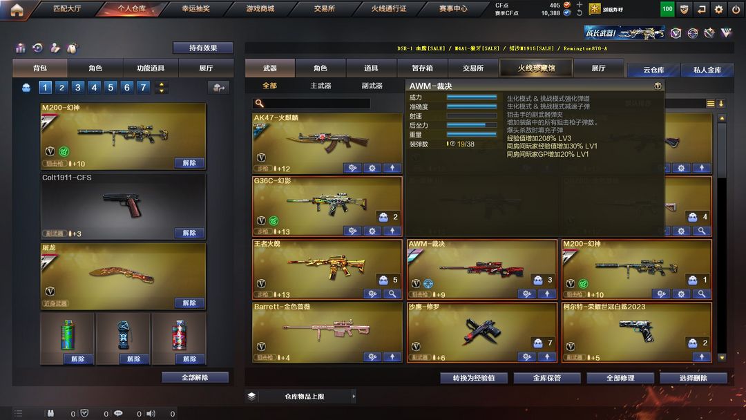 点击看大图