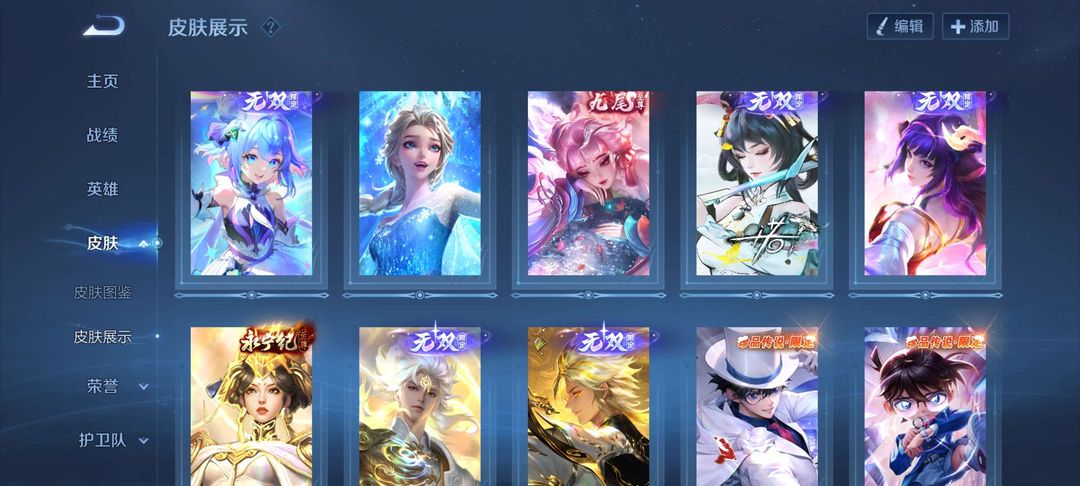 点击看大图