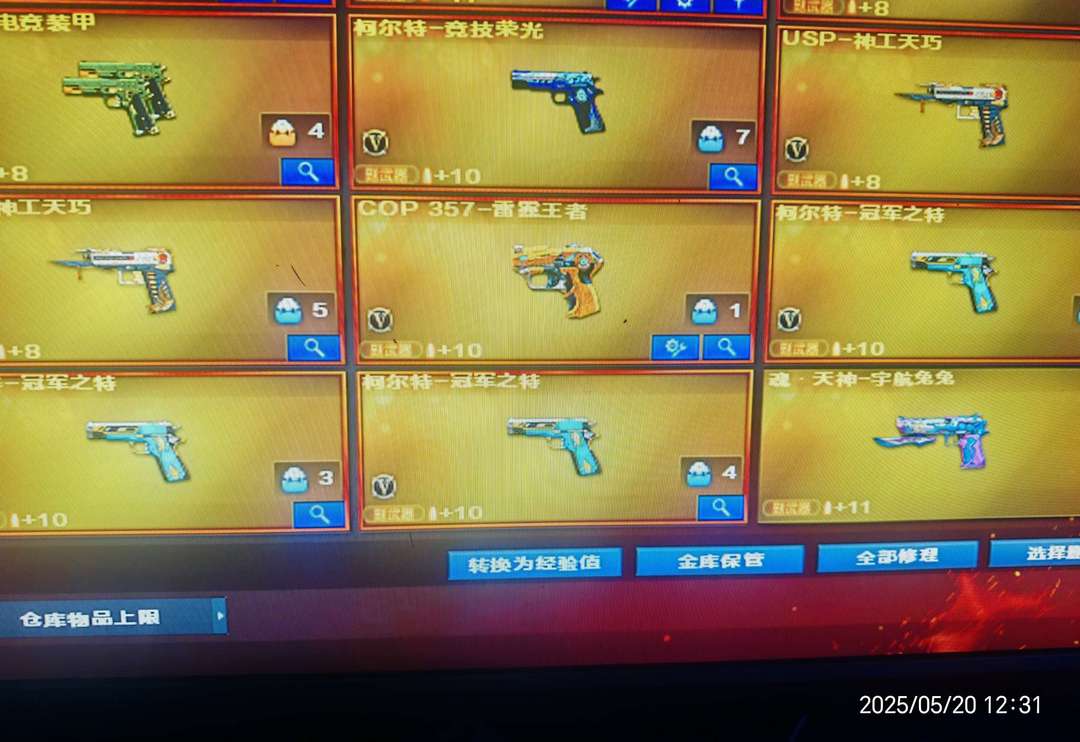 点击看大图