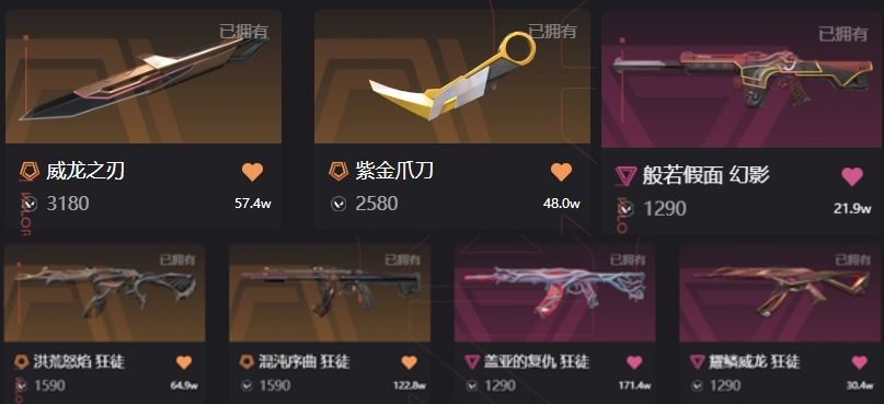 点击看大图