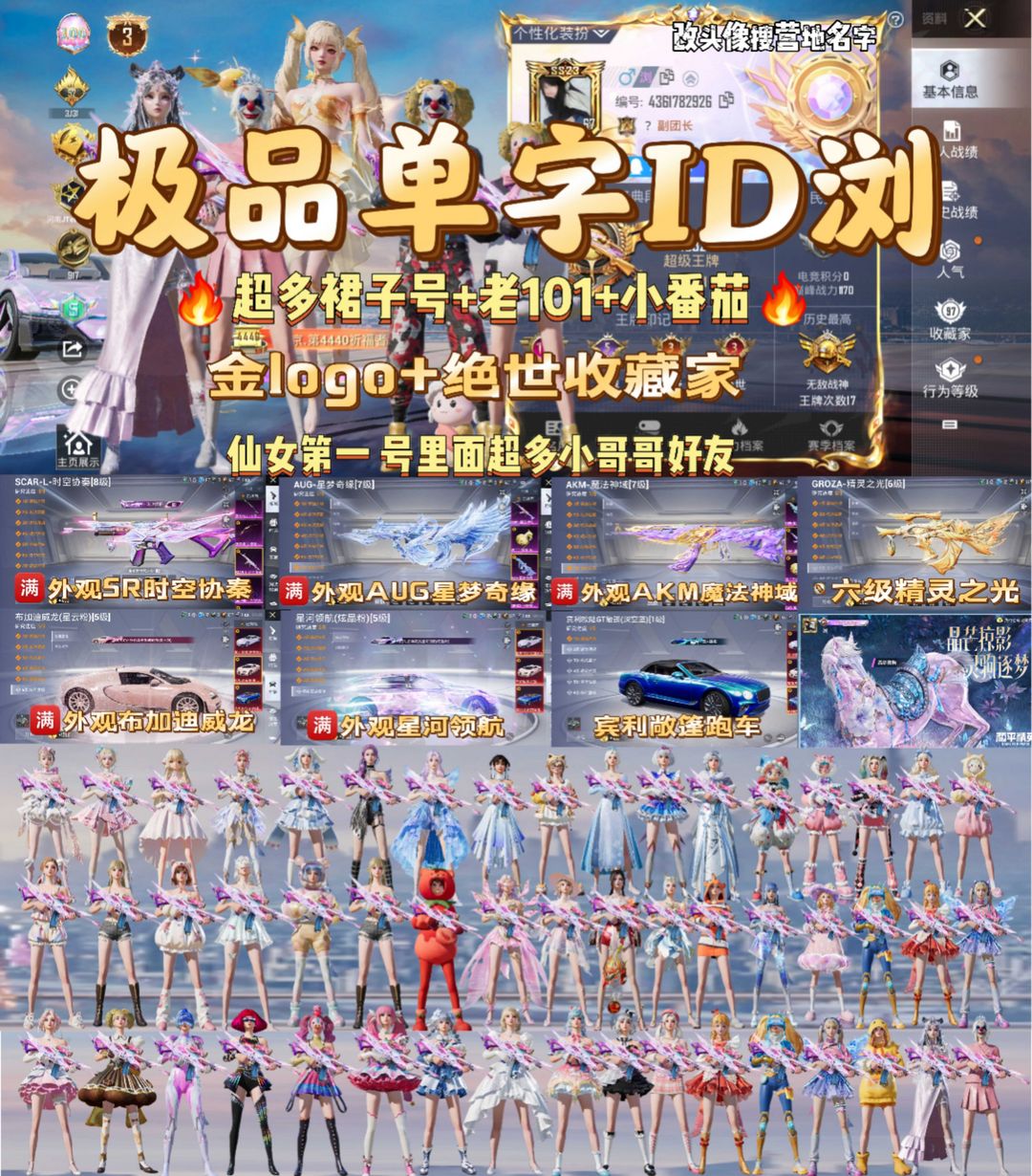 点击看大图