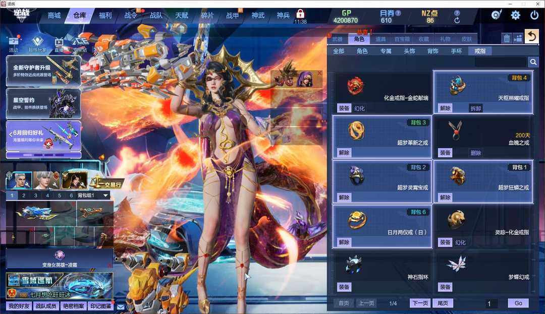 点击看大图