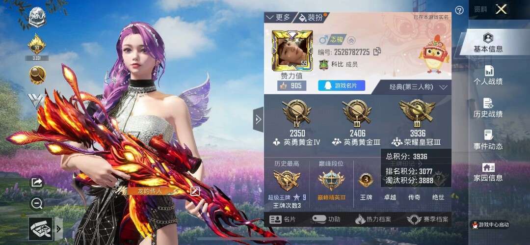 点击看大图