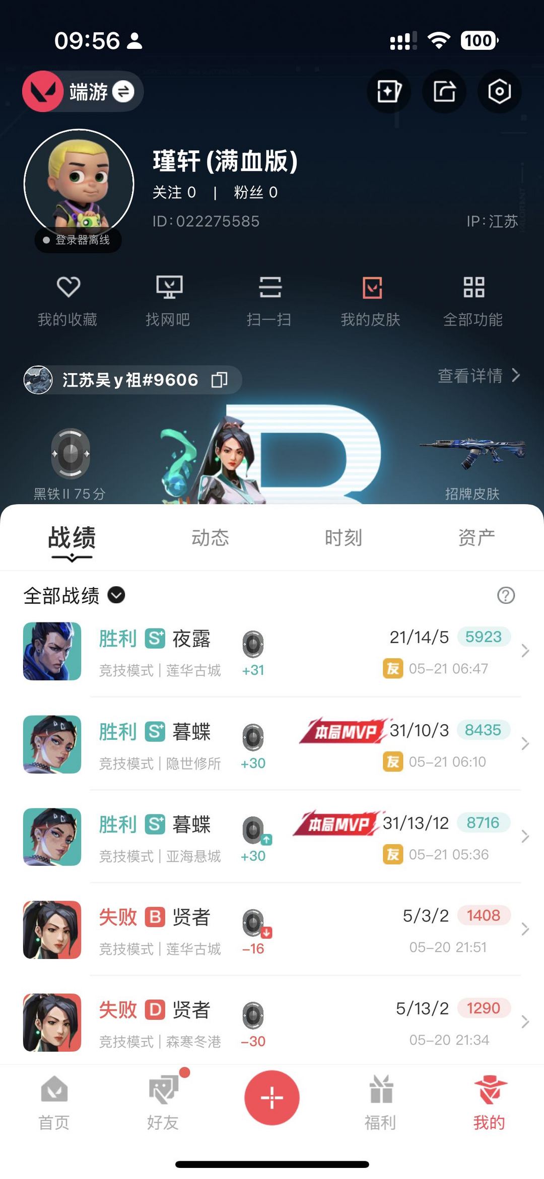点击看大图
