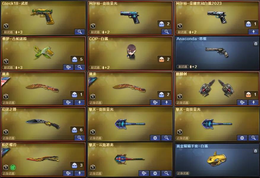 点击看大图