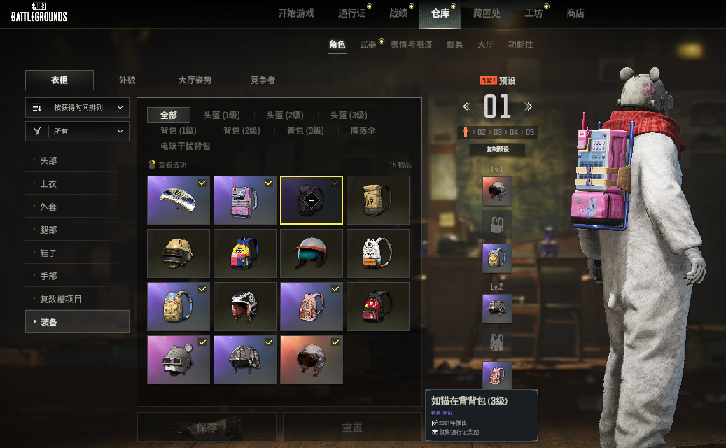 点击看大图