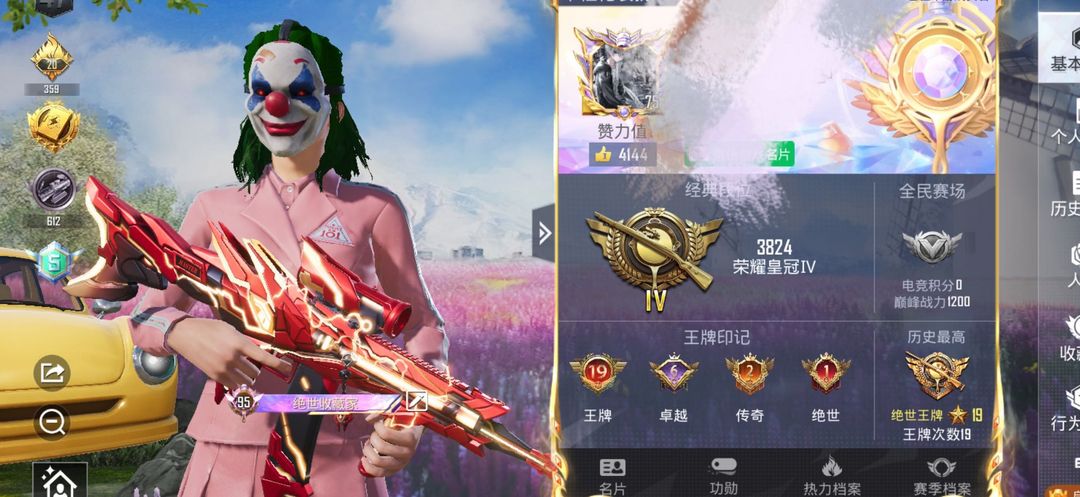 点击看大图