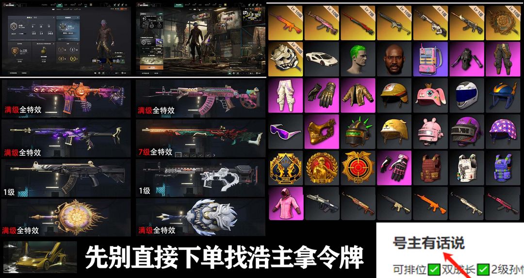点击看大图