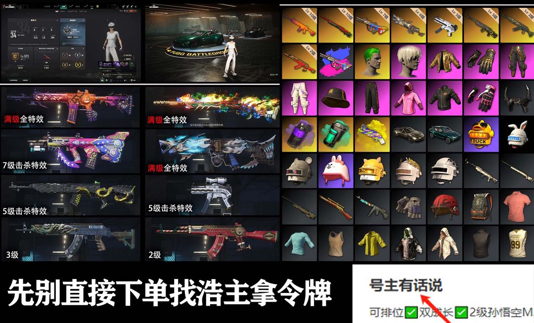 点击看大图