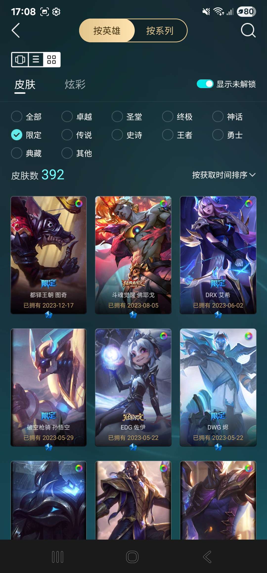 点击看大图