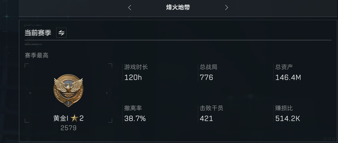 三角洲行动端游租号
