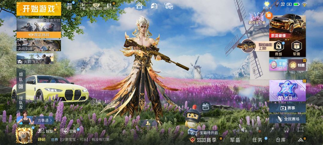 点击看大图