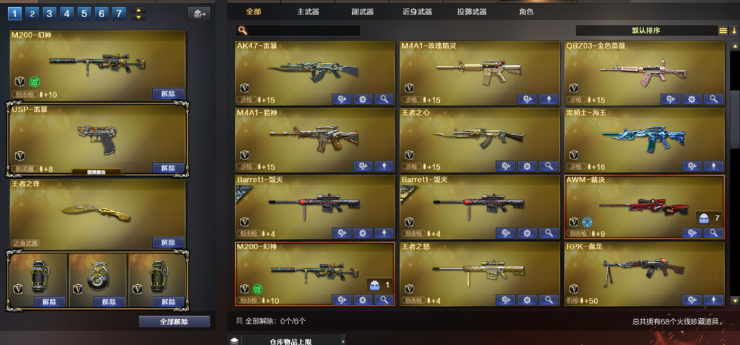 点击看大图