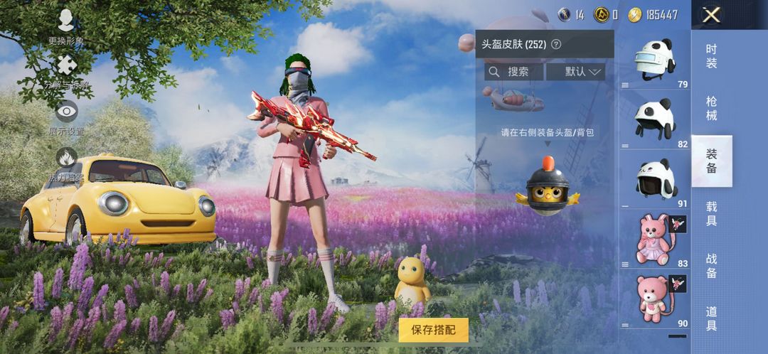 点击看大图