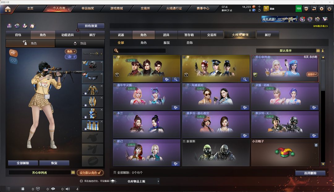 点击看大图
