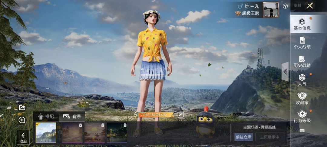 点击看大图