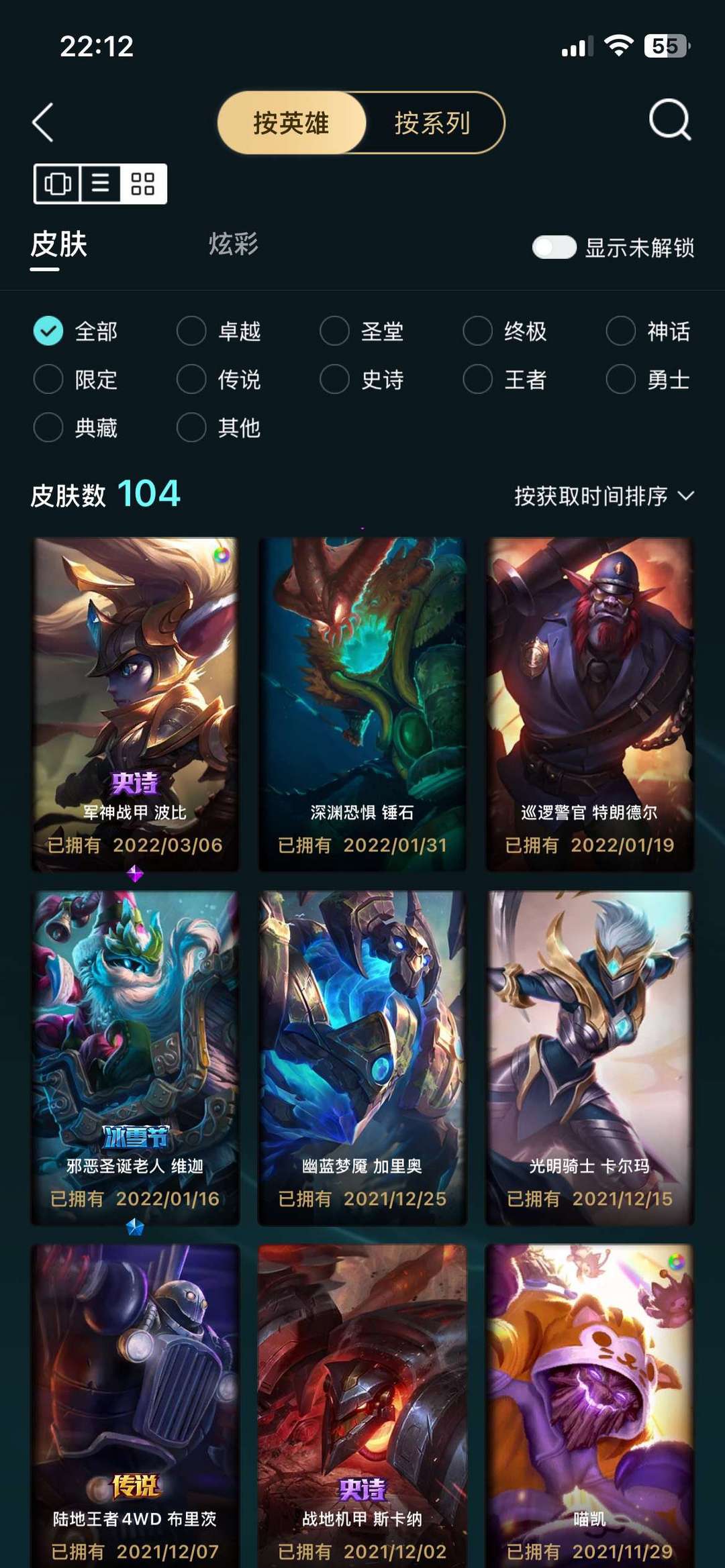 点击看大图
