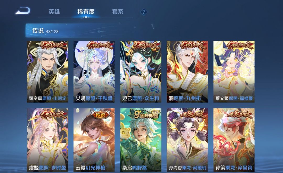 点击看大图