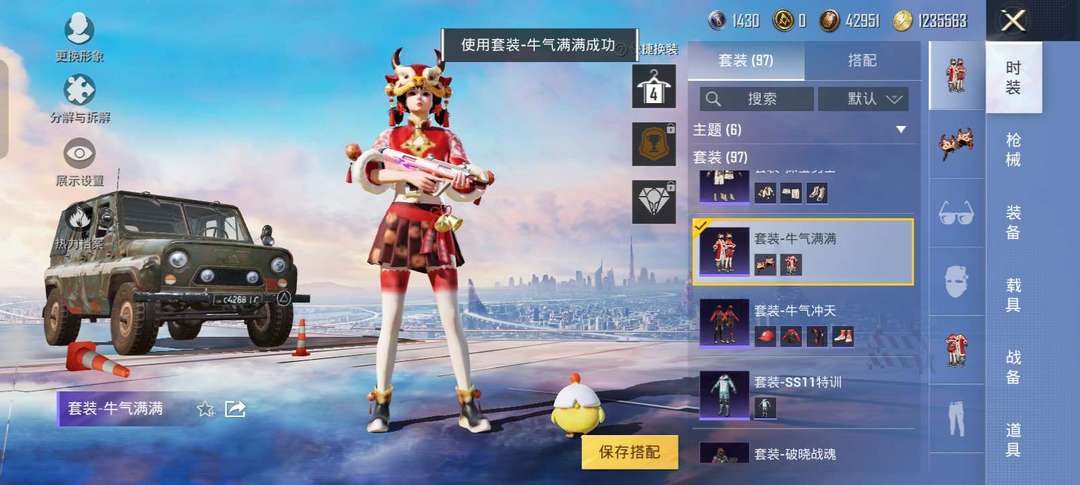 点击看大图