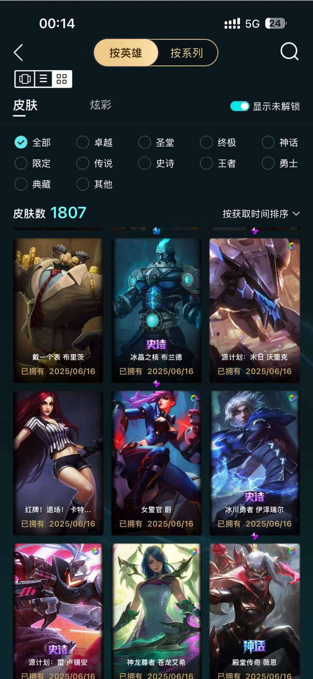 点击看大图