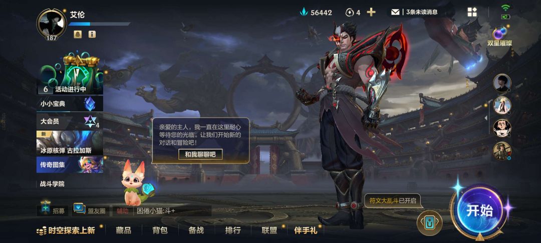 点击看大图
