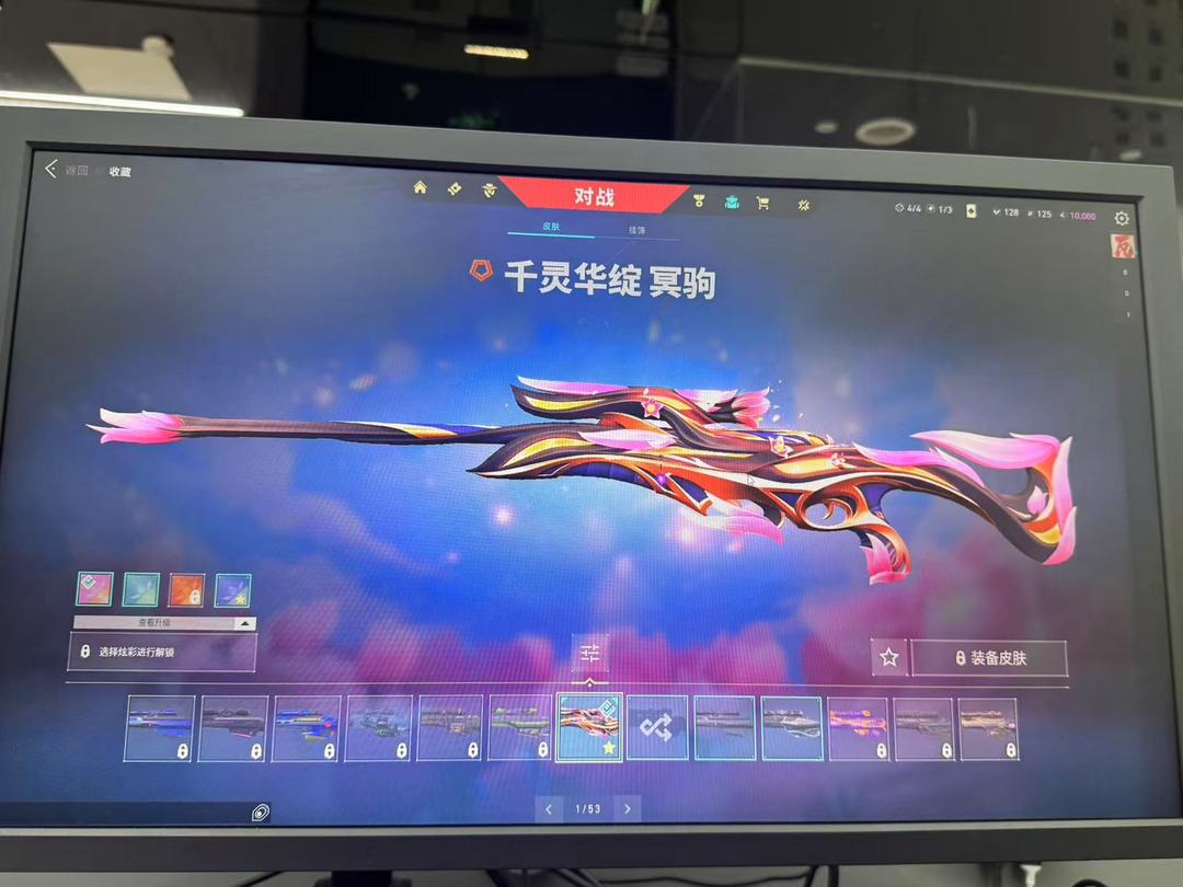 点击看大图