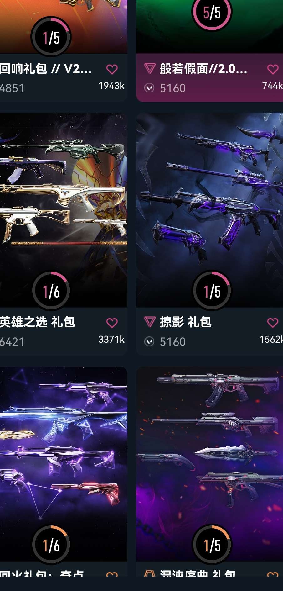 点击看大图