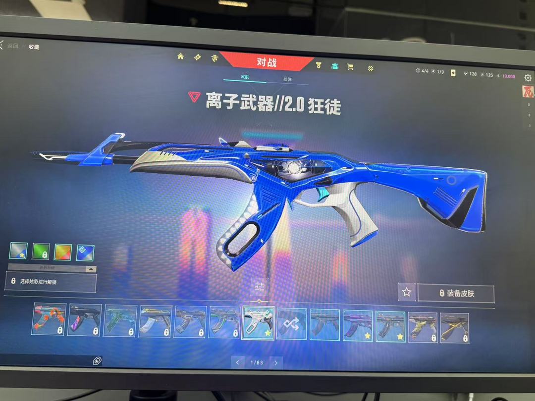 点击看大图