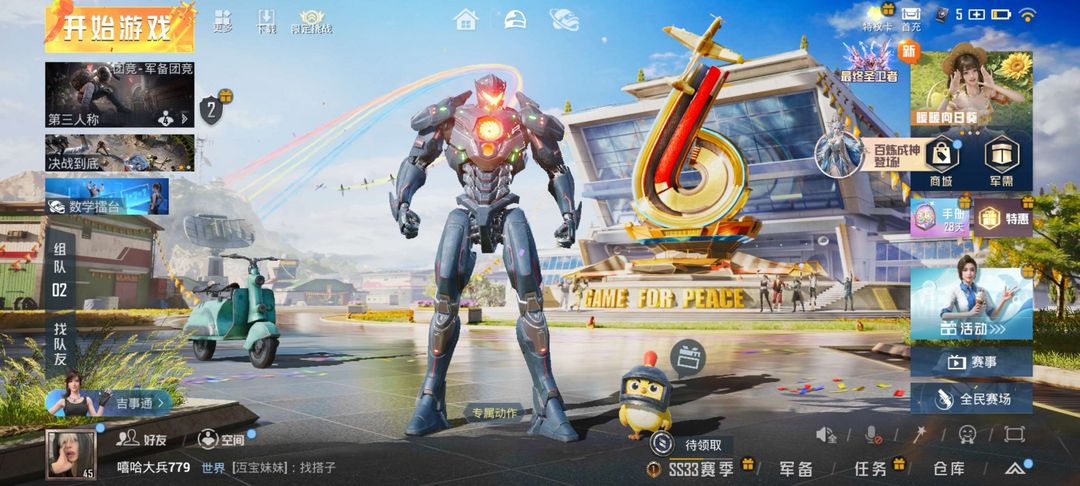 点击看大图