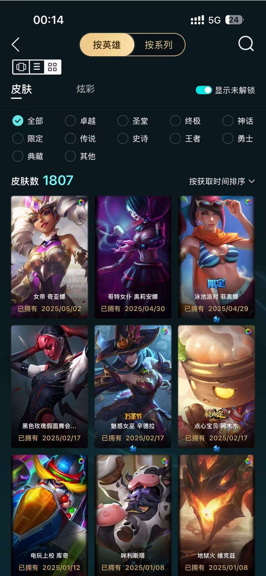 点击看大图