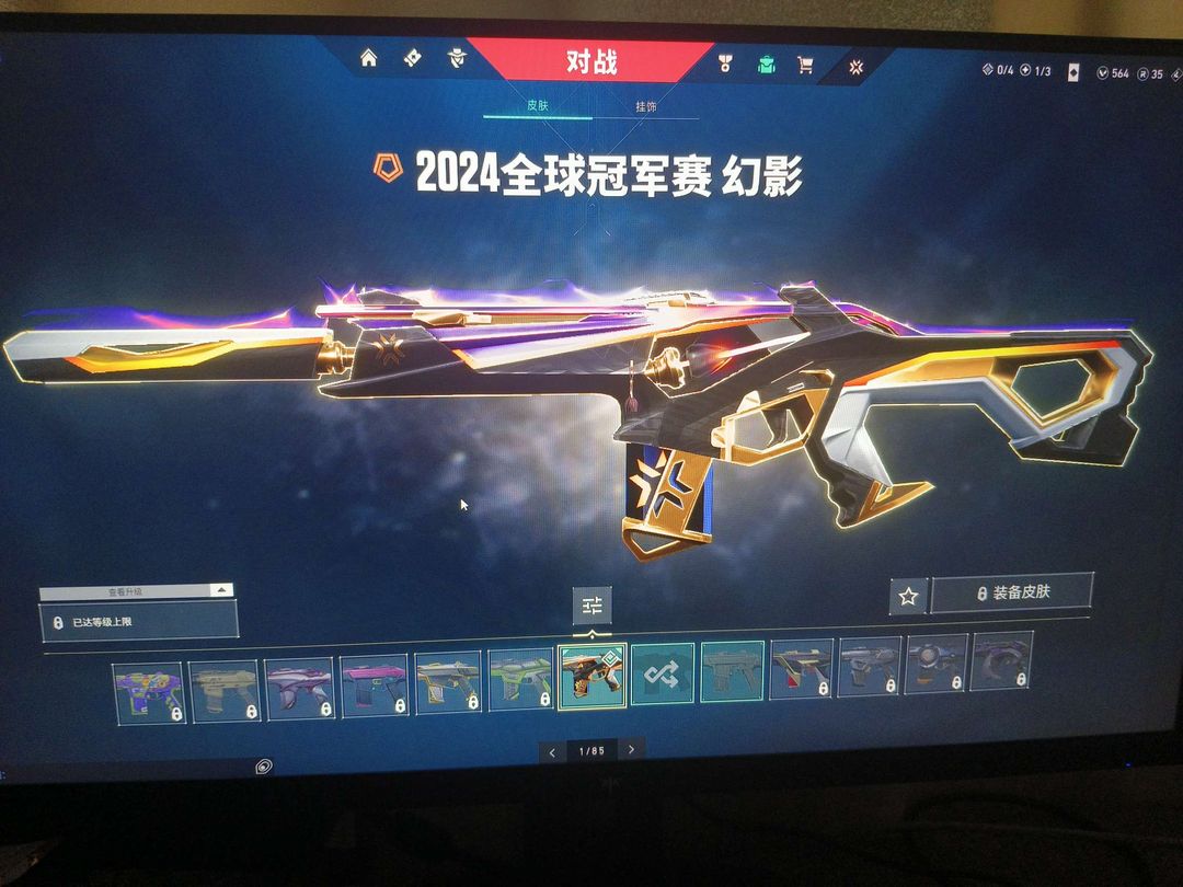 点击看大图