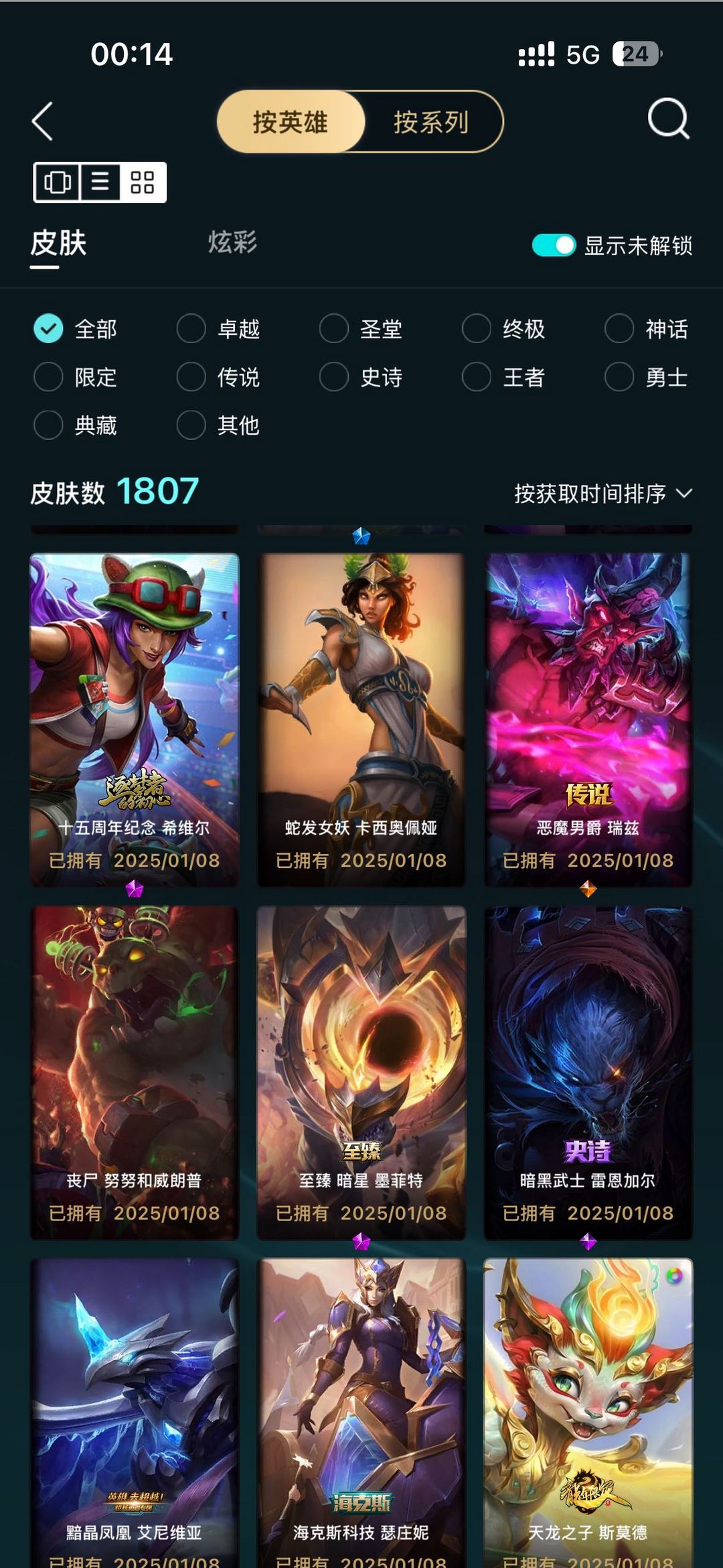 点击看大图