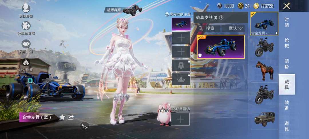 点击看大图