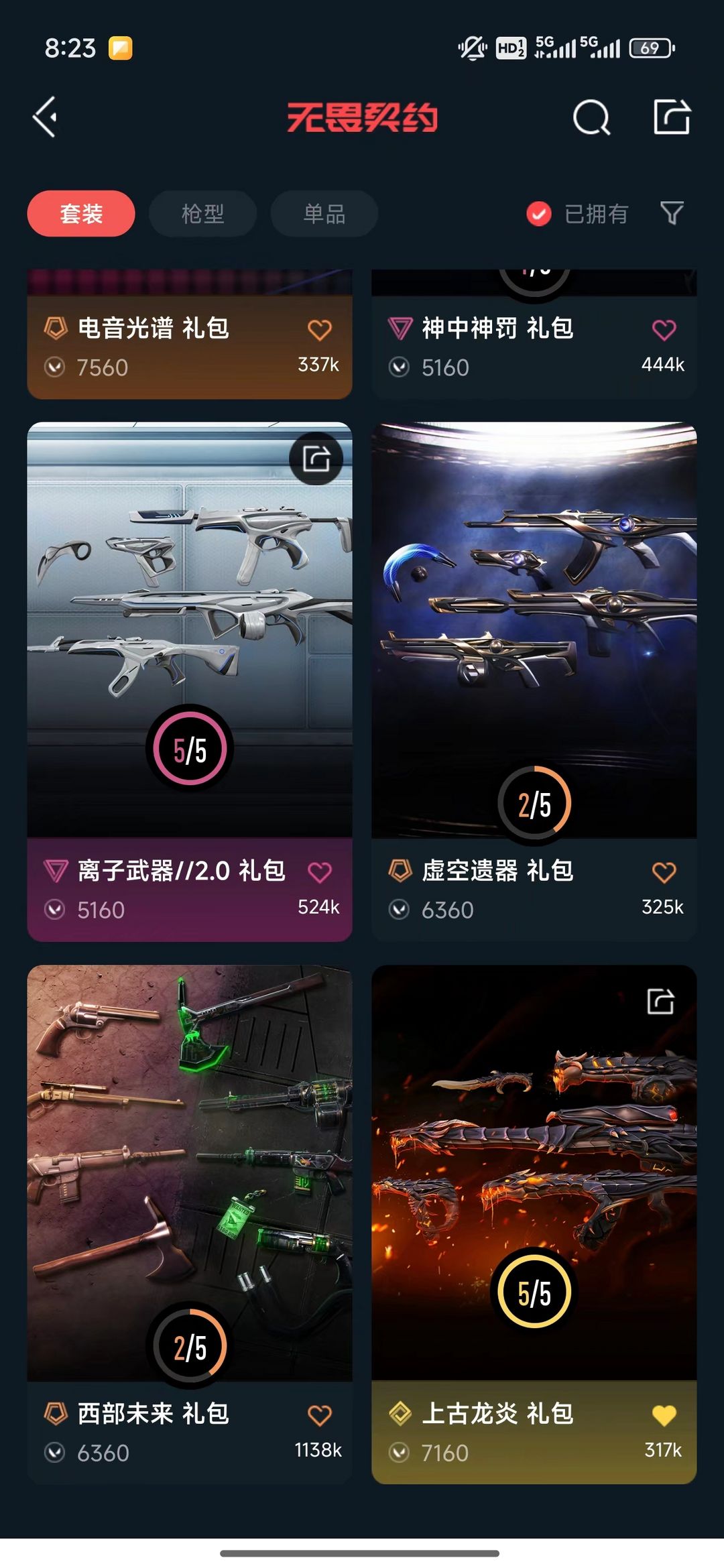 点击看大图