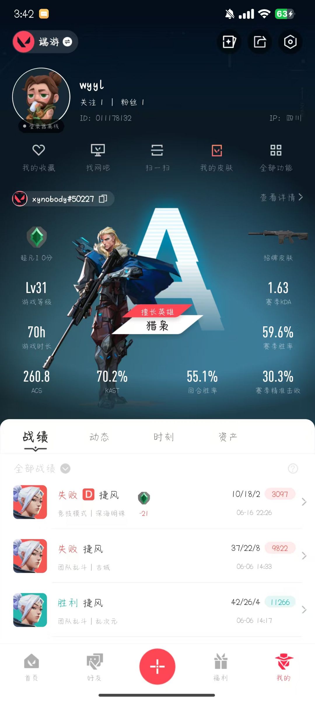 点击看大图