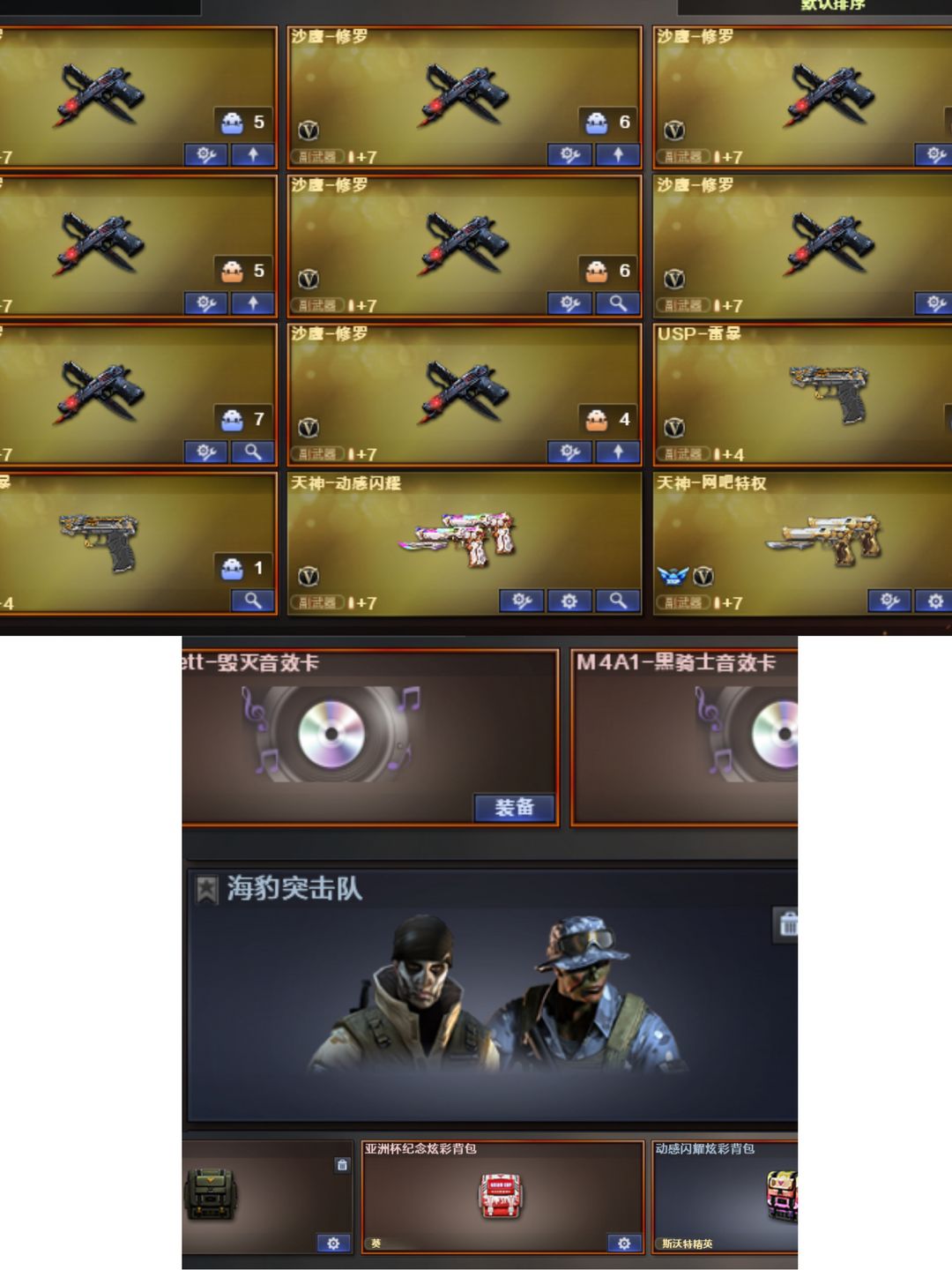 点击看大图