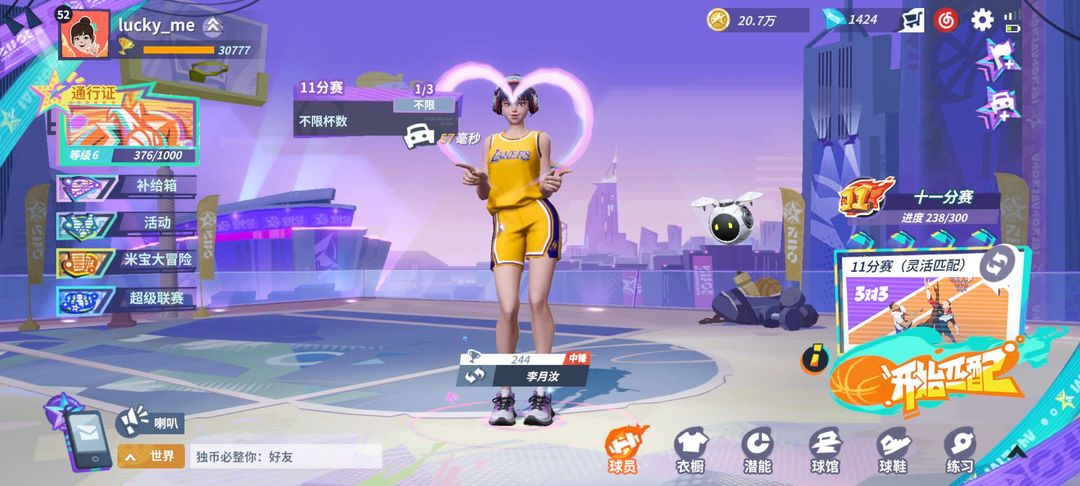 点击看大图