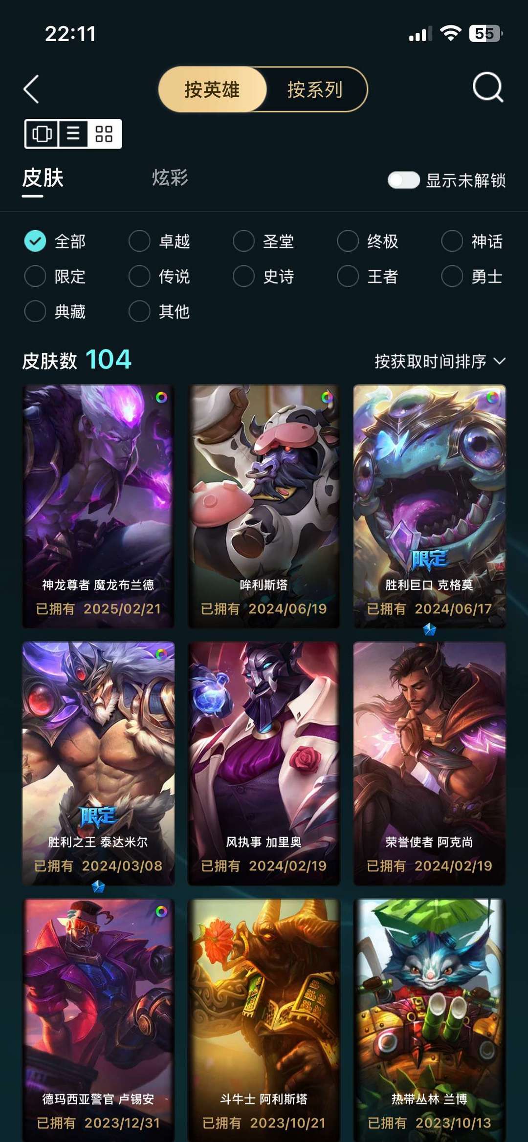 点击看大图