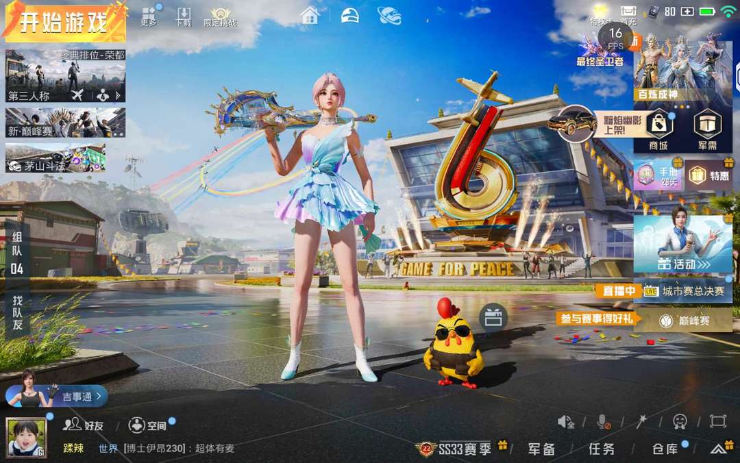 点击看大图