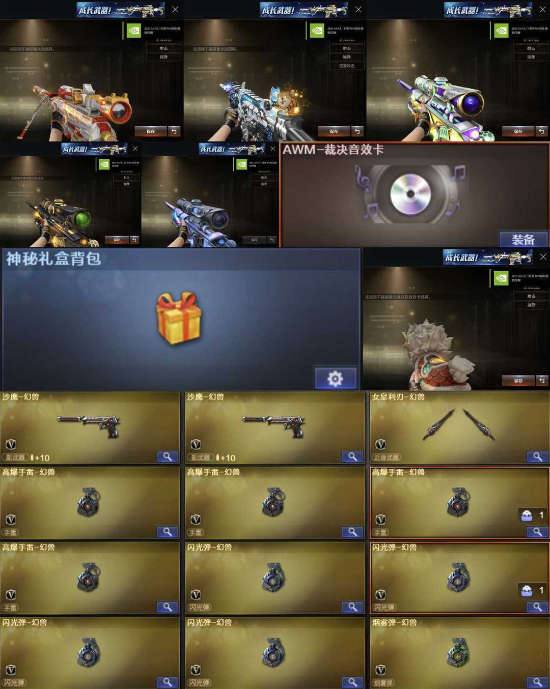 点击看大图