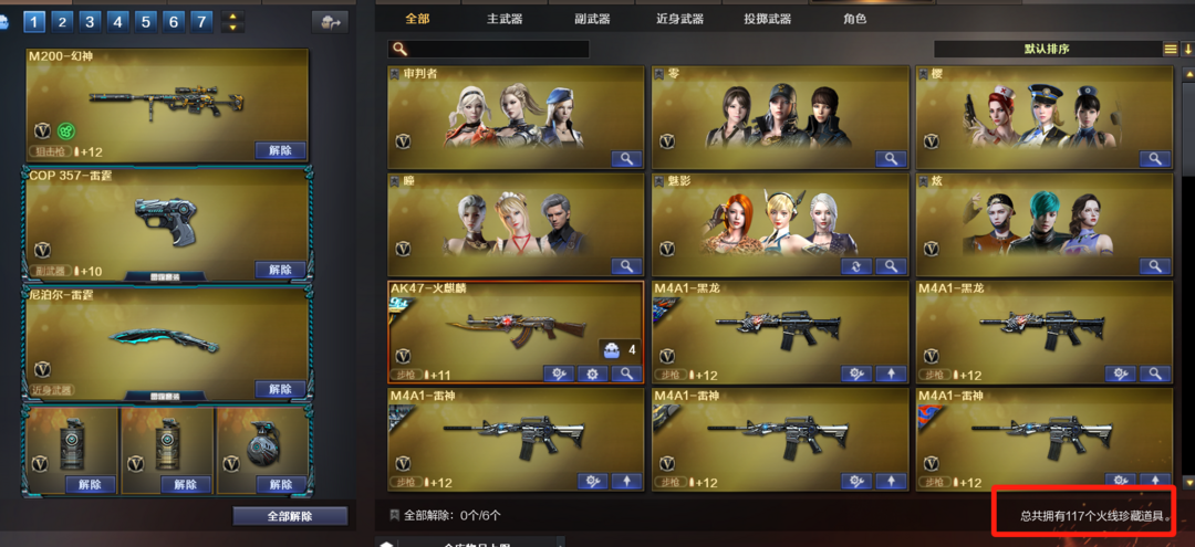 点击看大图