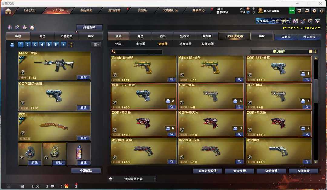 点击看大图