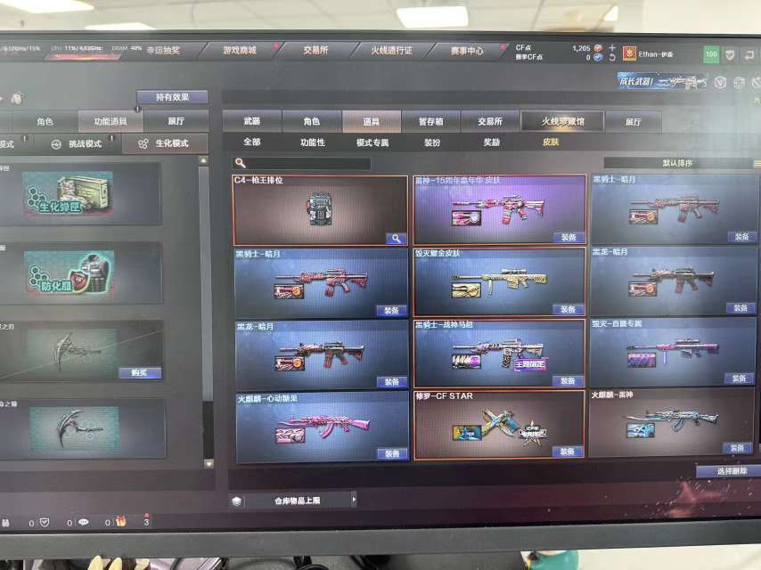 点击看大图