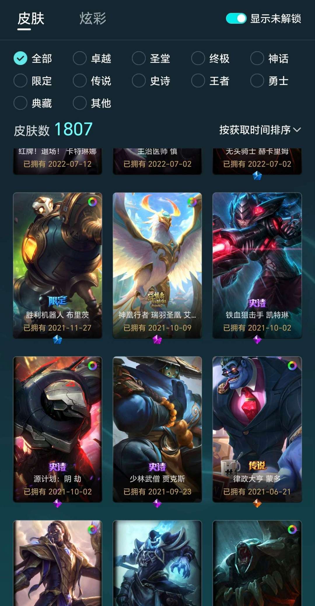 点击看大图