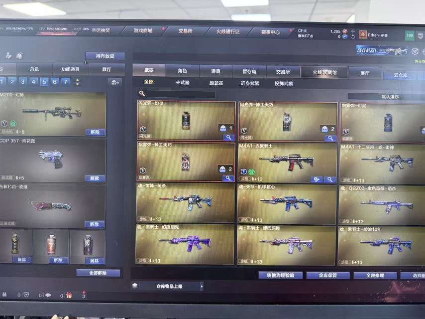 点击看大图