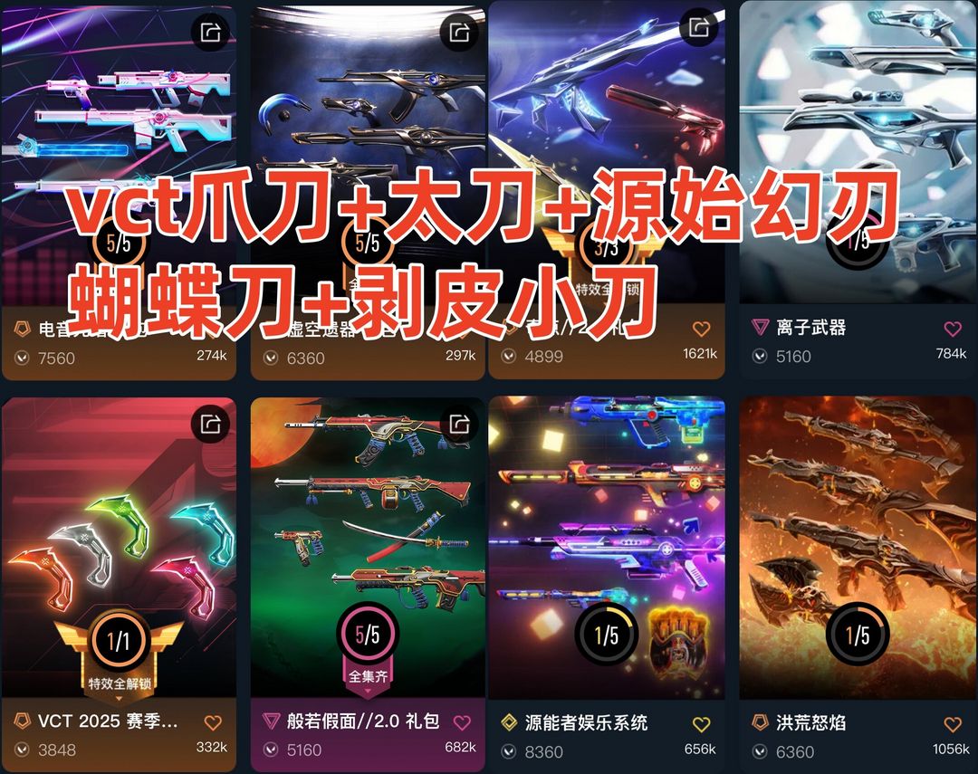 点击看大图