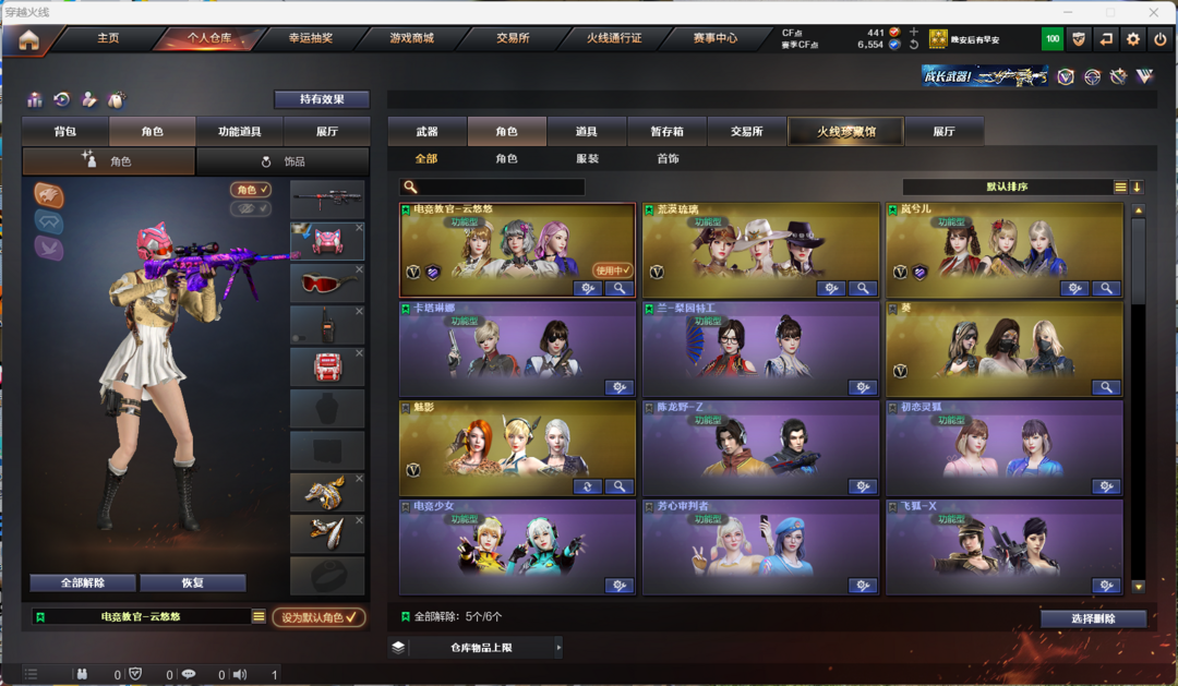 点击看大图