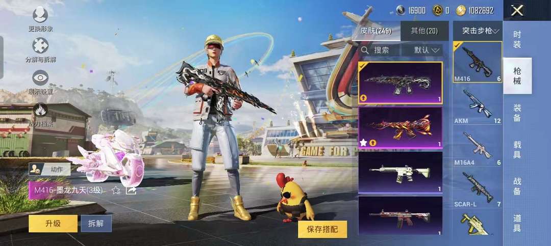 点击看大图